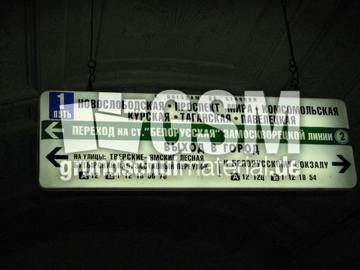 280 Moskauer  U-Bahn-Schild.JPG